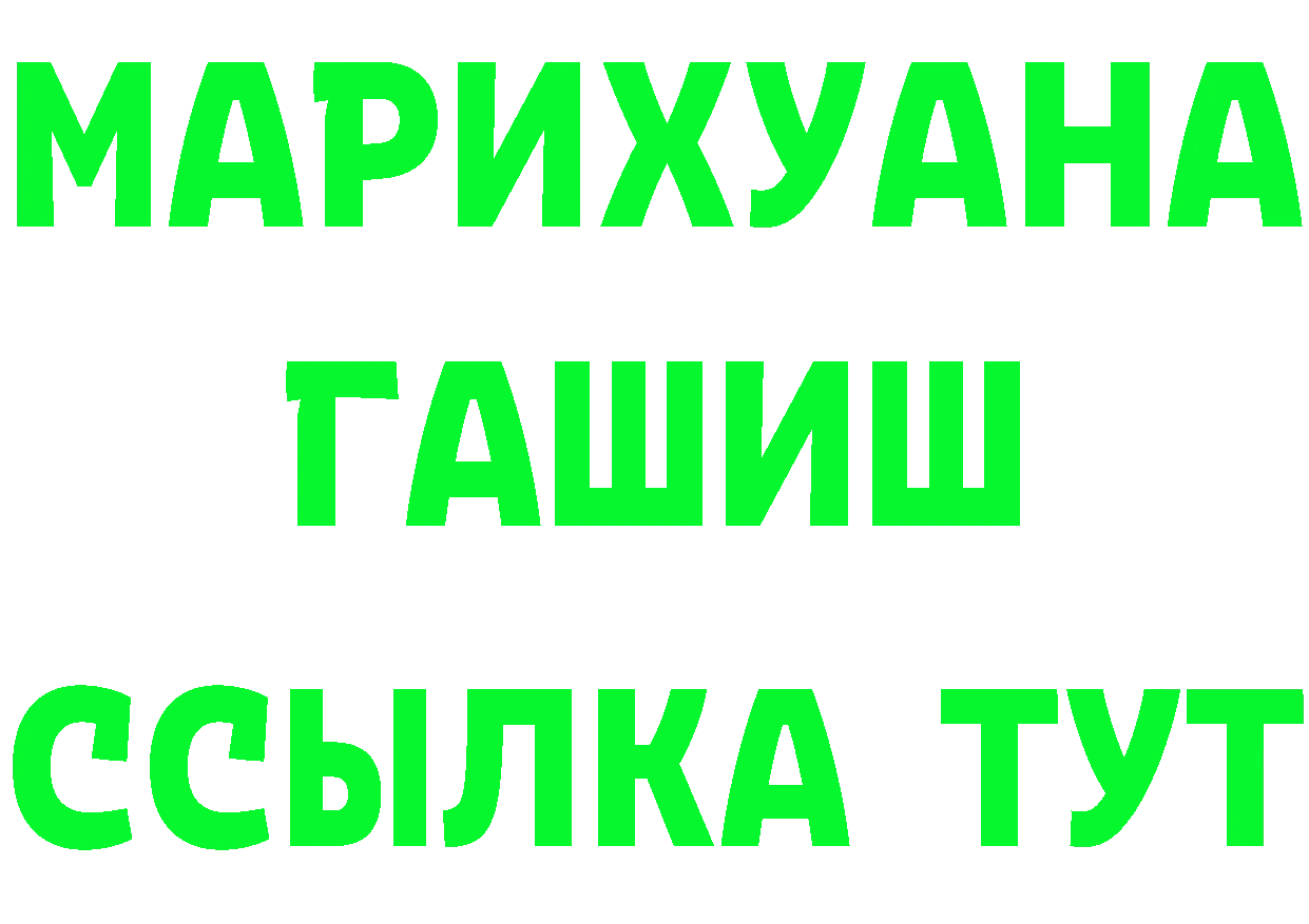 APVP VHQ зеркало площадка ОМГ ОМГ Алатырь