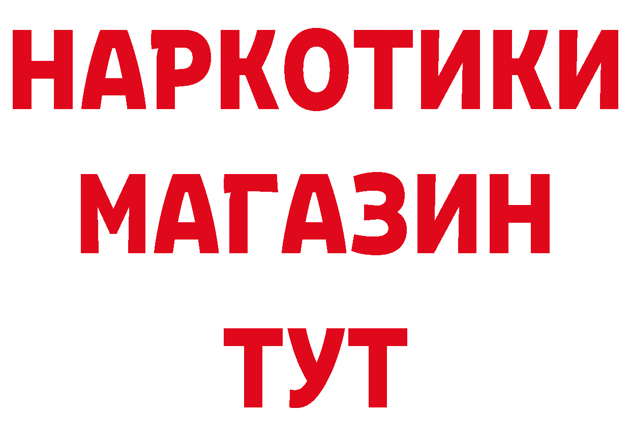 ГАШ 40% ТГК зеркало это блэк спрут Алатырь